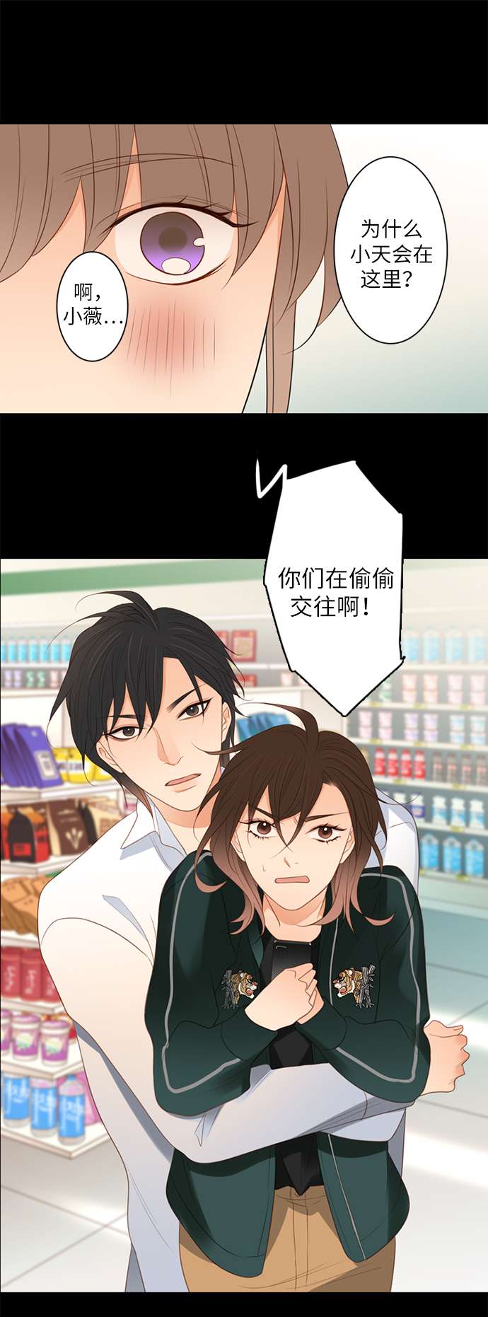 第25小时第2话