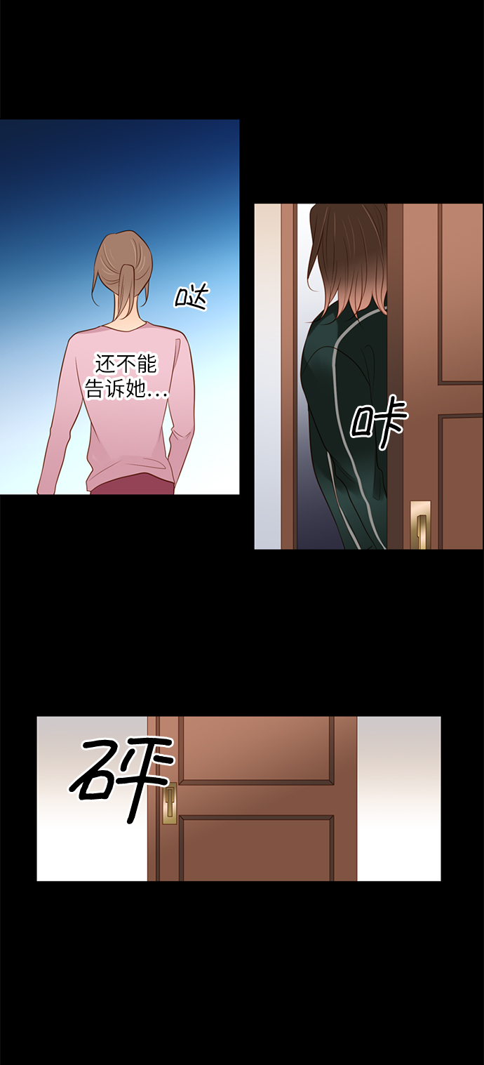 第25小时第2话