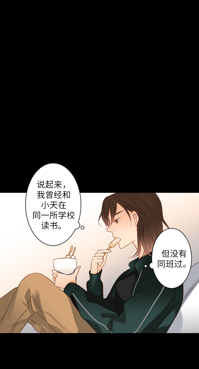 第25小时第2话