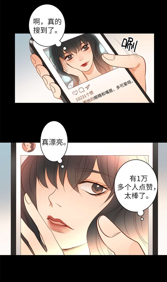 第25小时第2话
