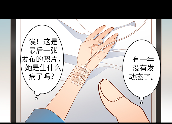第25小时第2话