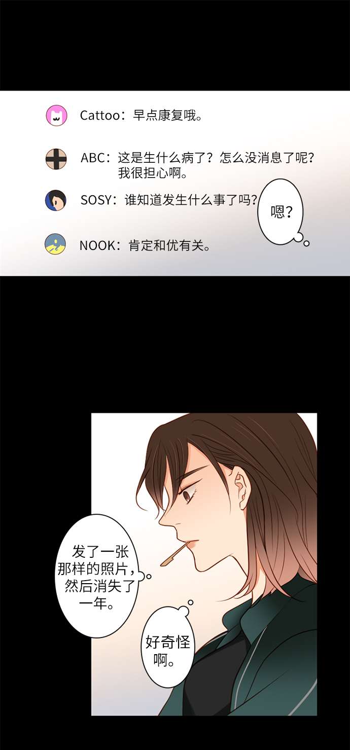 第25小时第2话