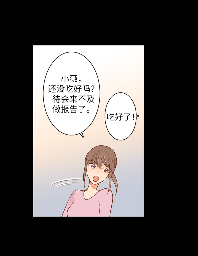 第25小时第2话