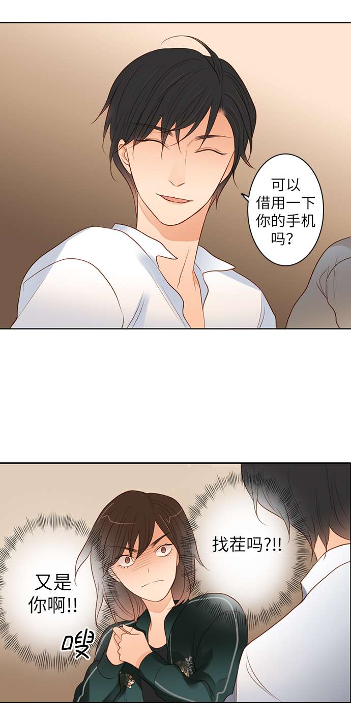 第25小时第2话