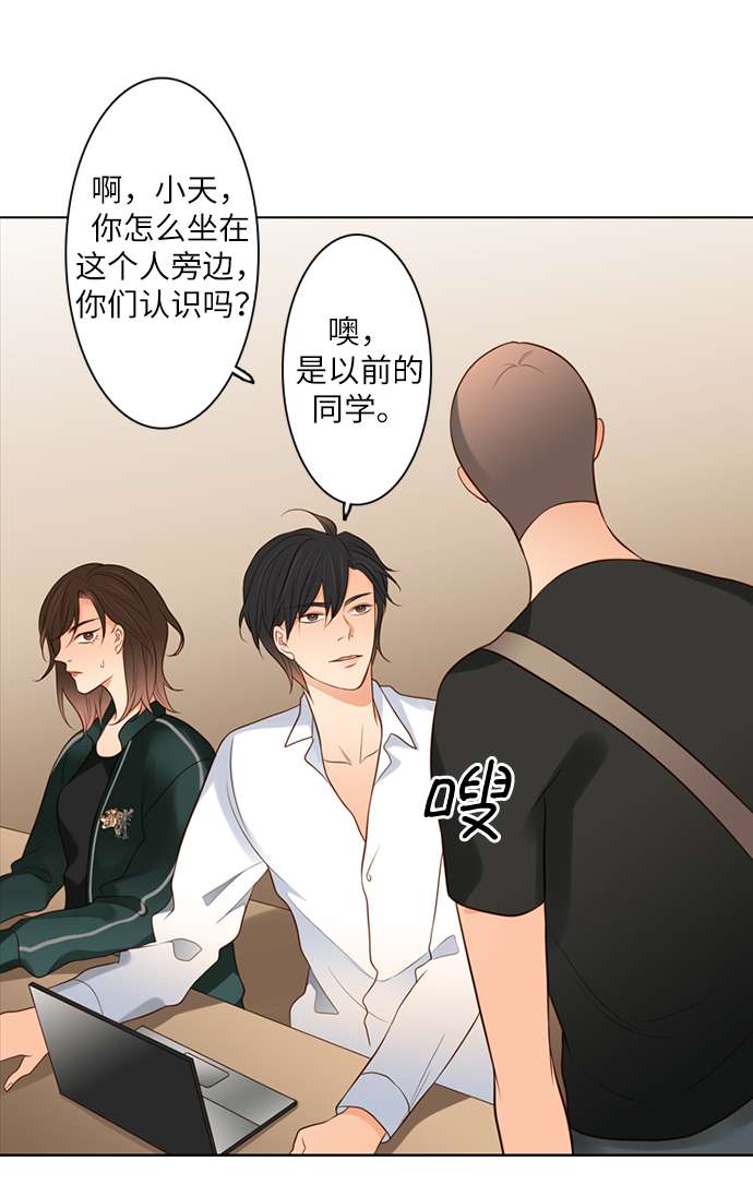 第25小时第2话