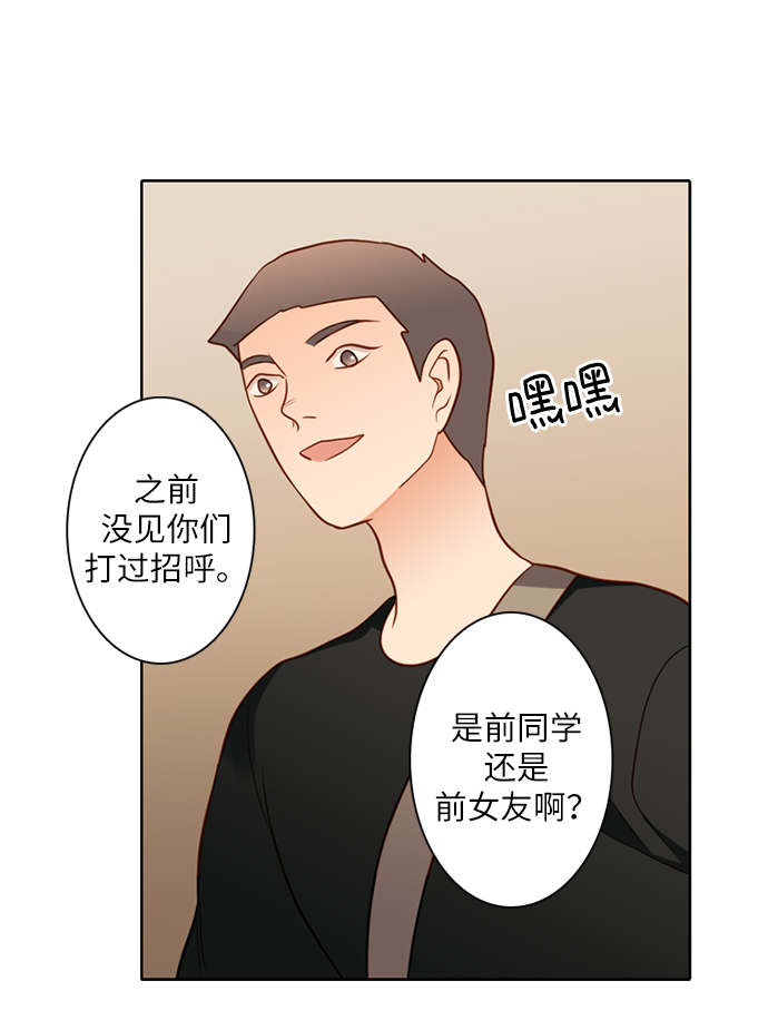 第25小时第2话
