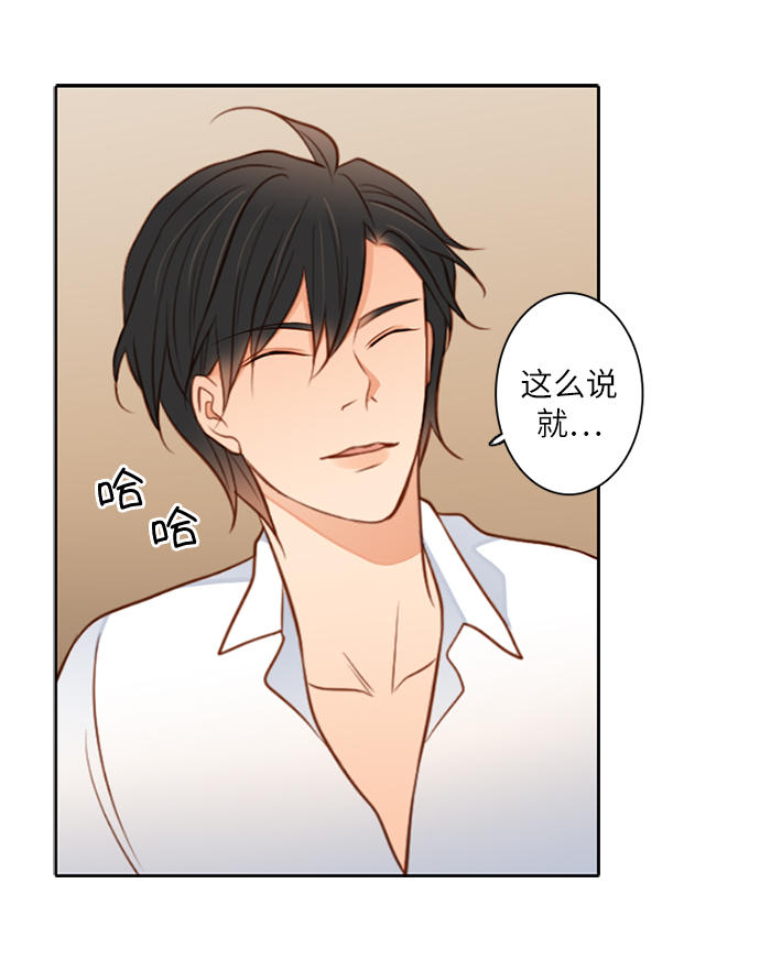 第25小时第2话