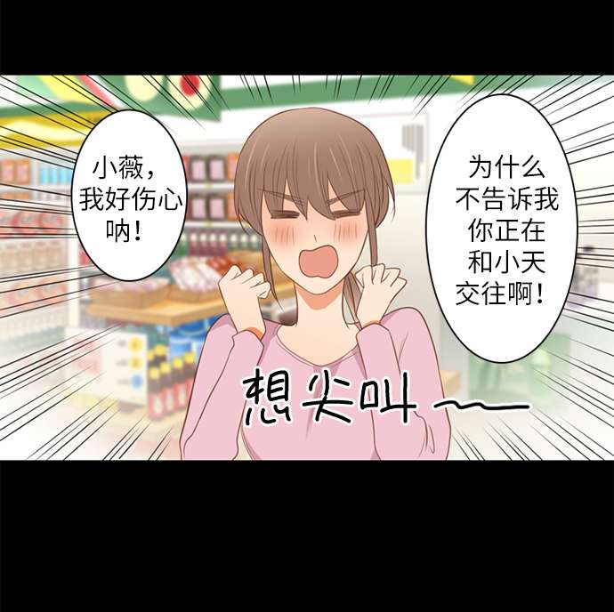 第25小时第2话