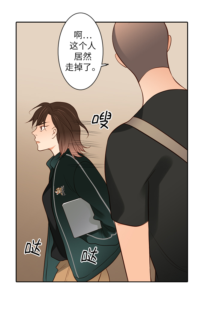 第25小时第2话