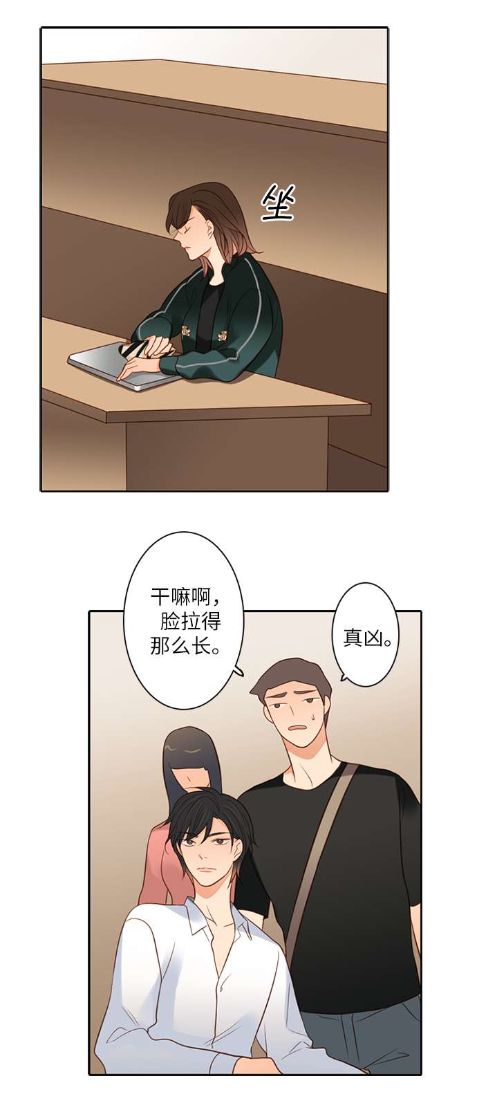 第25小时第2话
