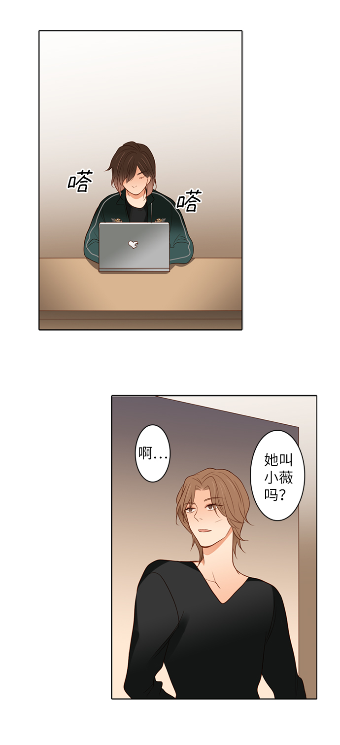 第25小时第2话