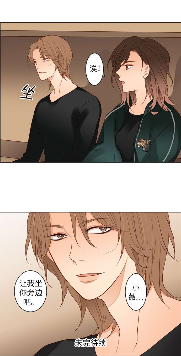 第25小时第2话