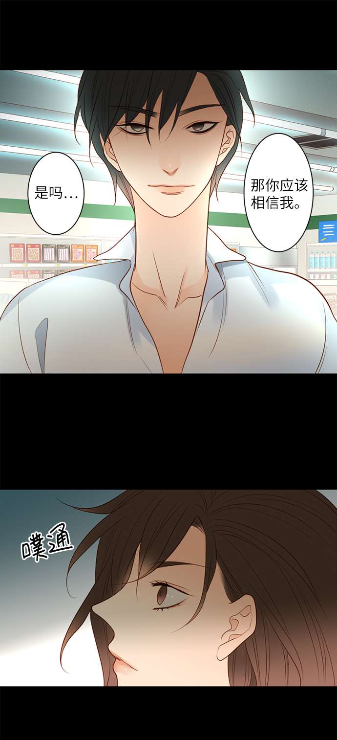 第25小时第2话
