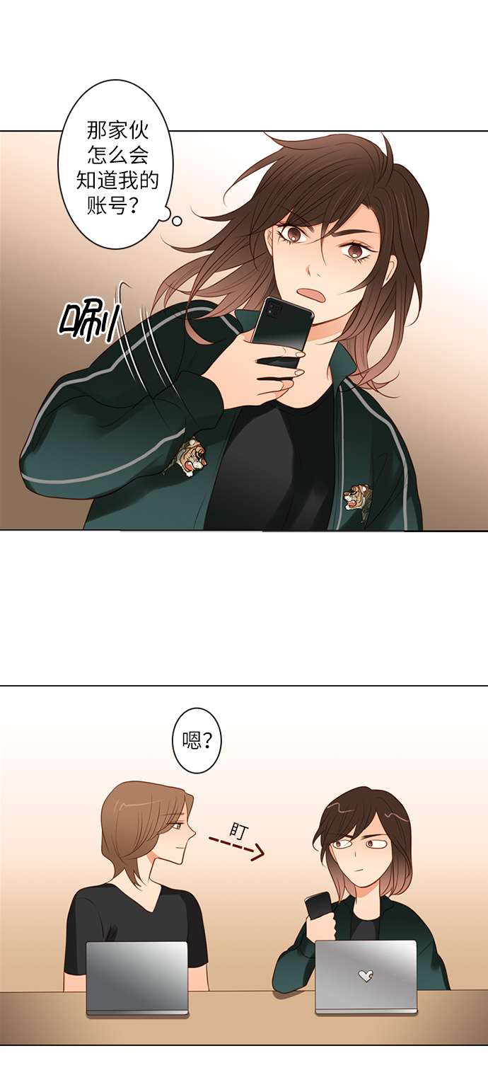 第25小时第3话