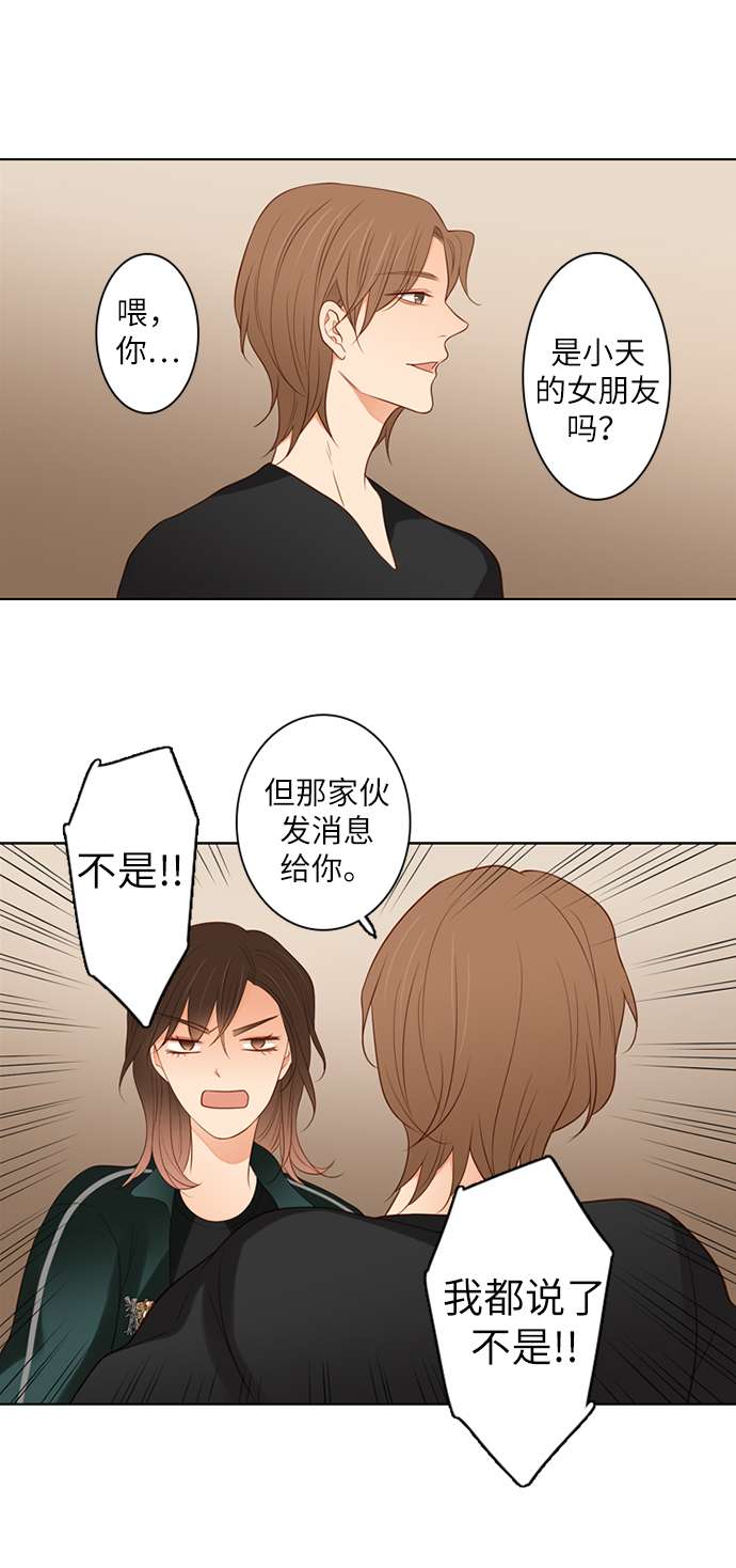 第25小时第3话