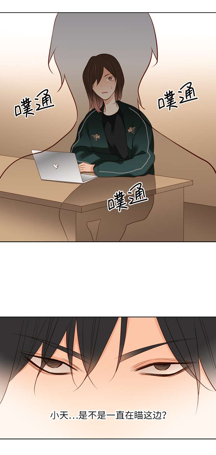 第25小时第3话