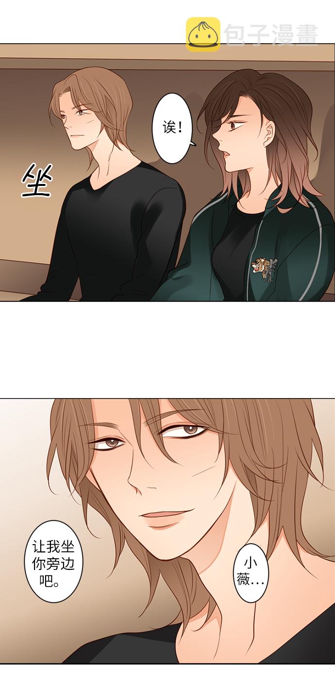 第25小时第3话