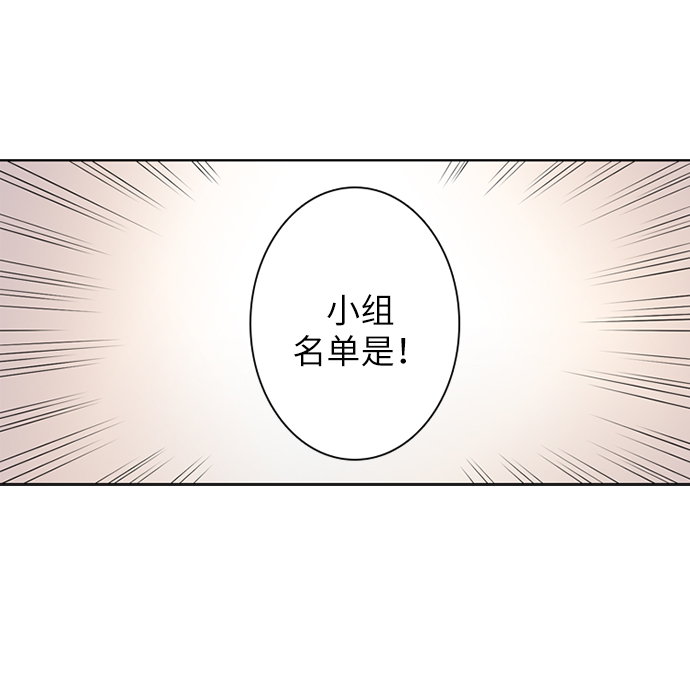 第25小时第3话