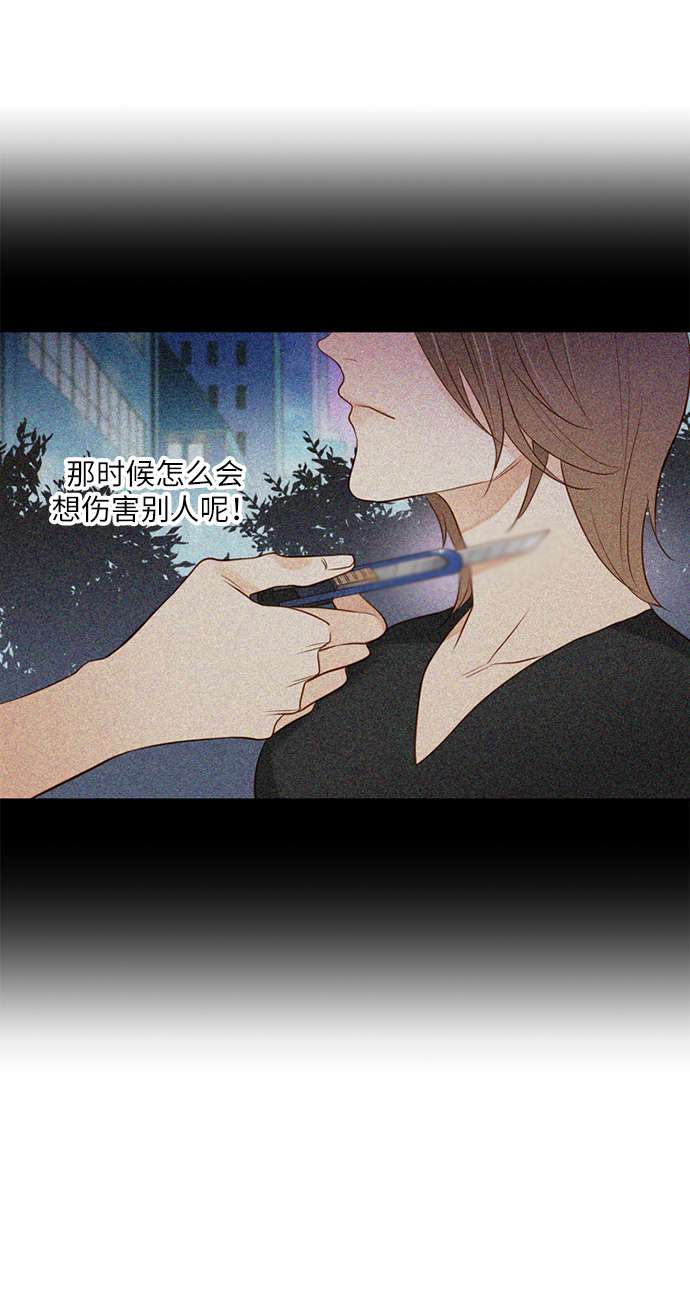 第25小时第3话
