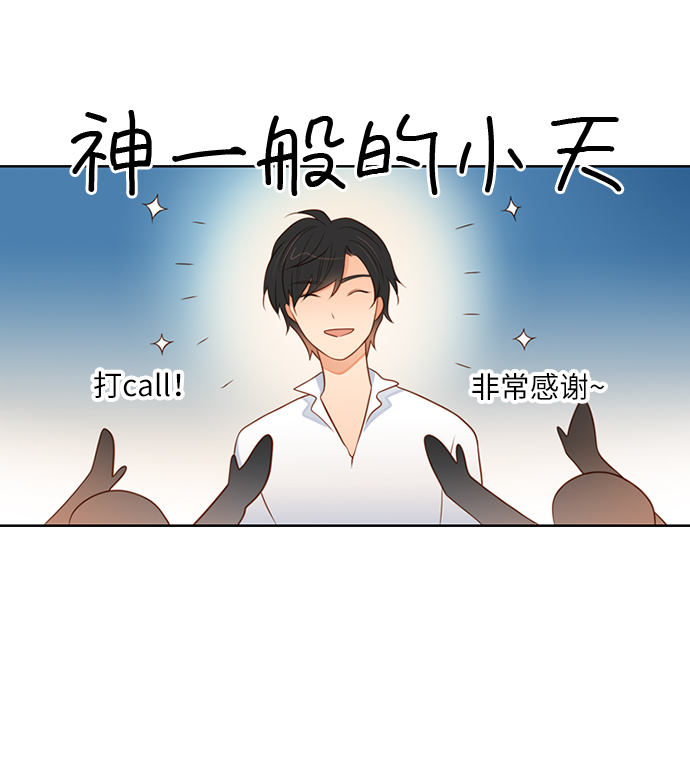 第25小时第3话
