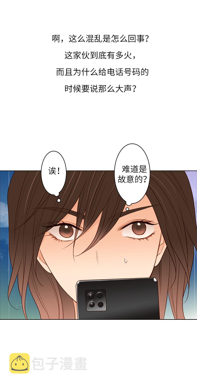 第25小时第3话