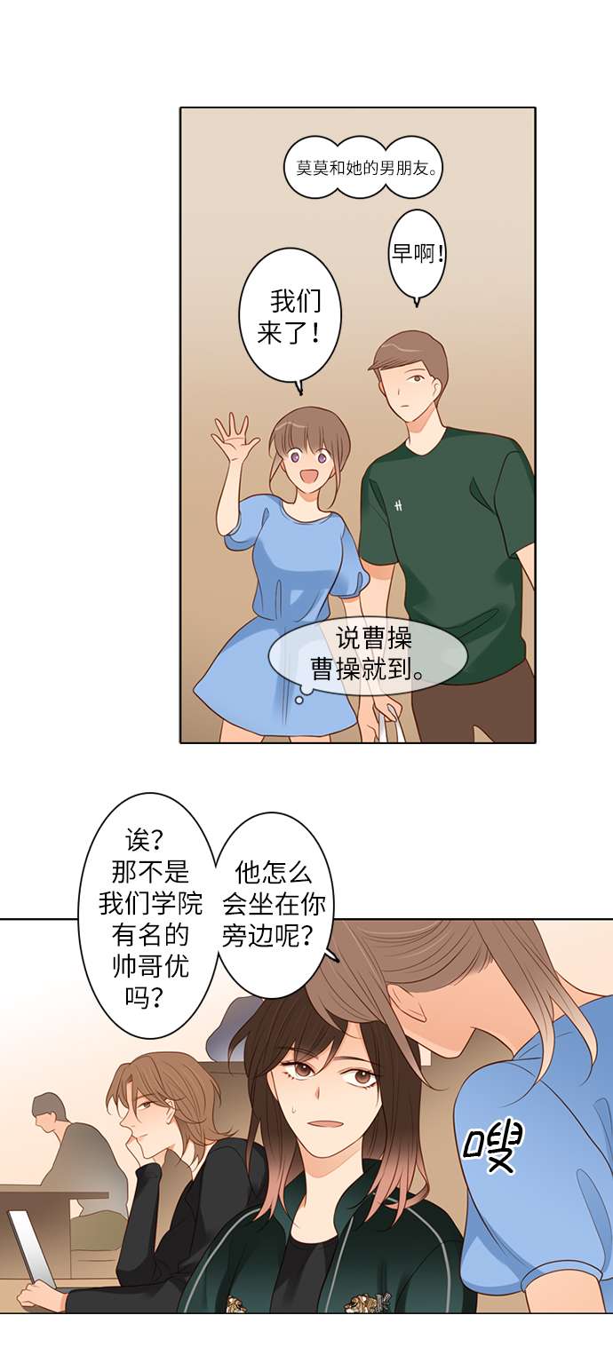 第25小时第3话
