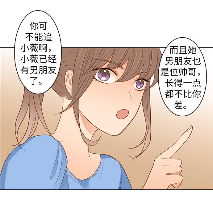 第25小时第3话