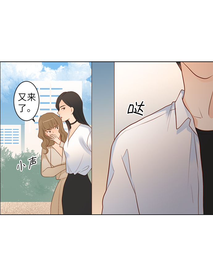 第25小时第4话