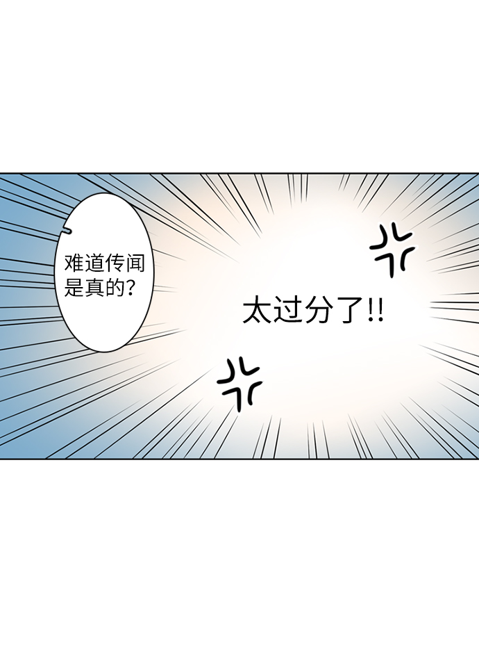 第25小时第4话