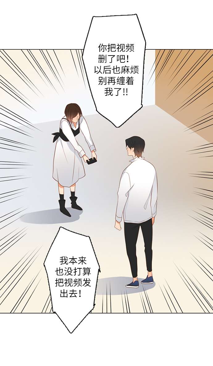 第25小时第4话