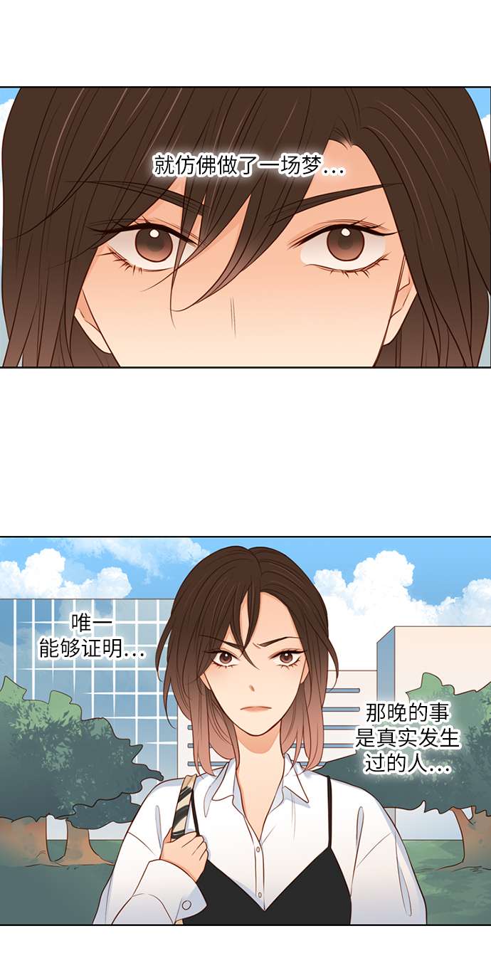 第25小时第4话