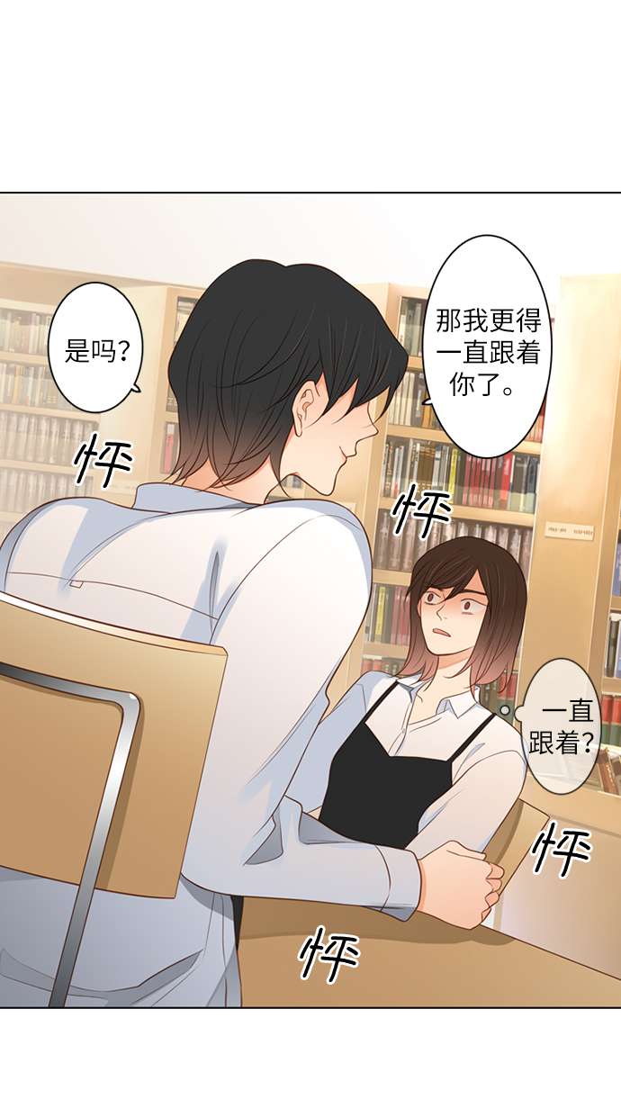 第25小时第4话