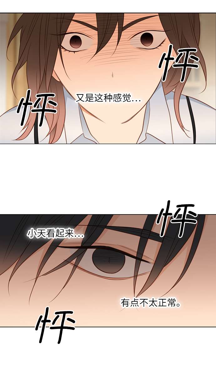 第25小时第4话