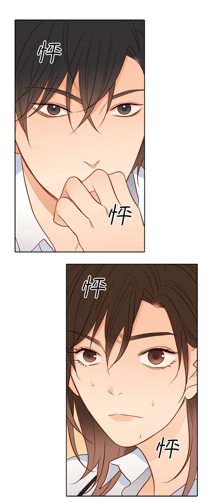 第25小时第4话