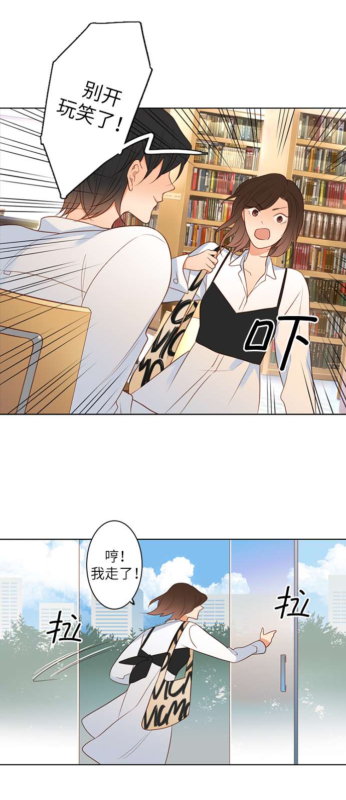 第25小时第4话