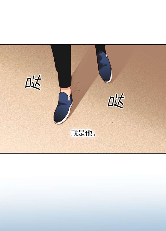 第25小时第4话