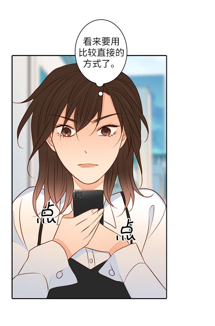第25小时第4话