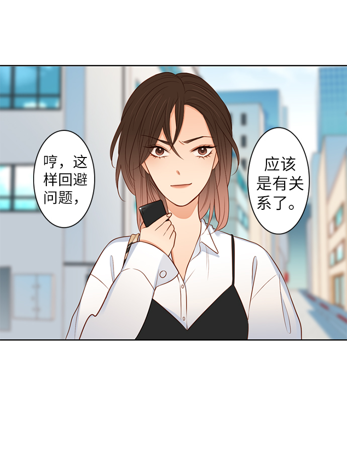第25小时第4话