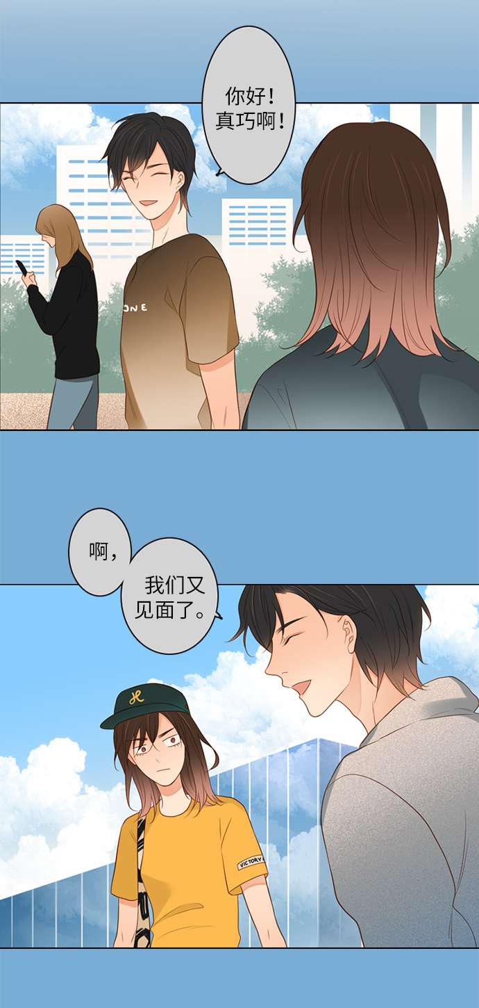 第25小时第4话