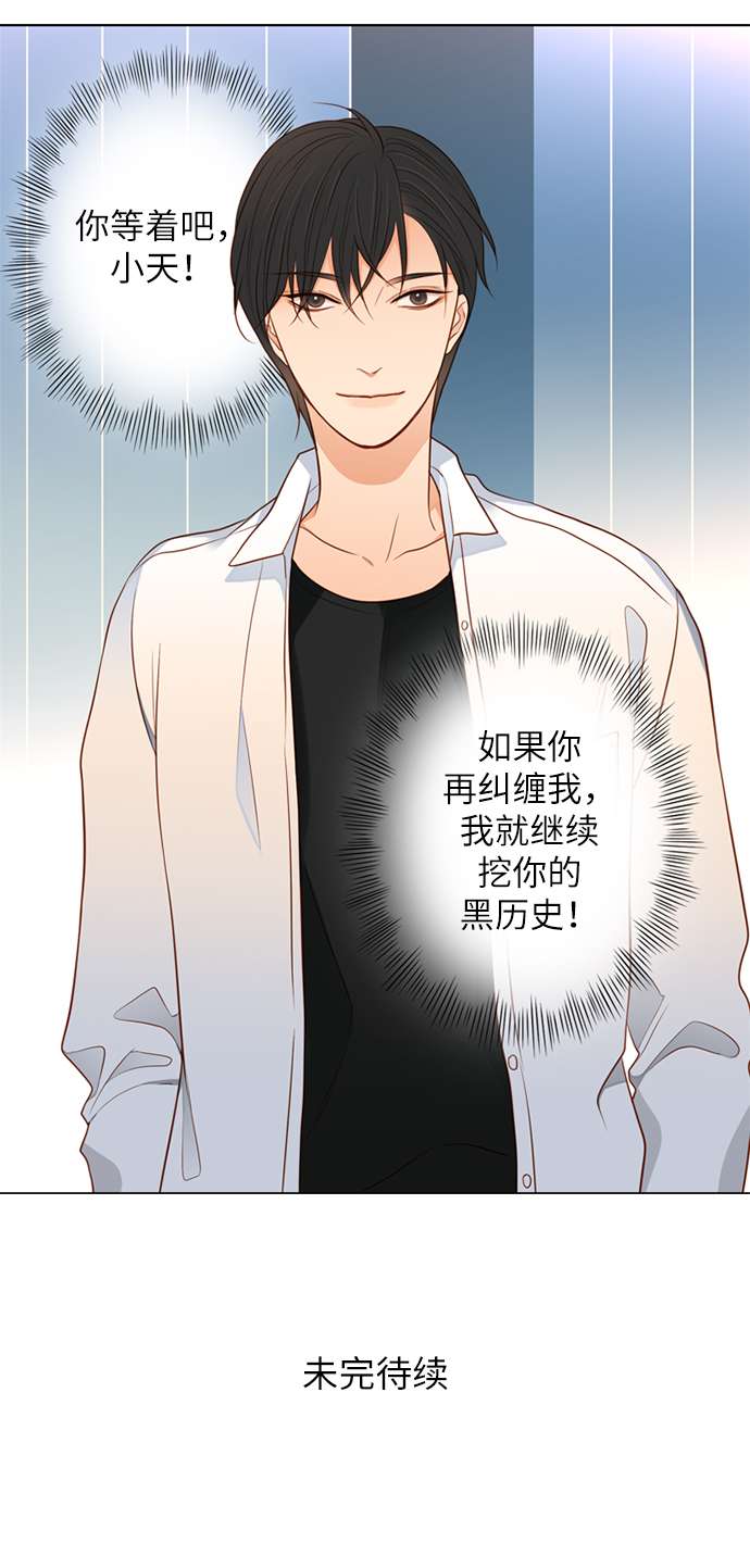 第25小时第4话