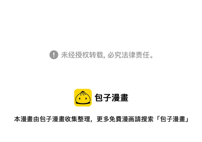 第25小时第4话