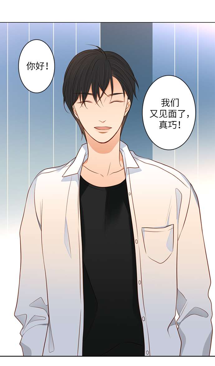 第25小时第4话