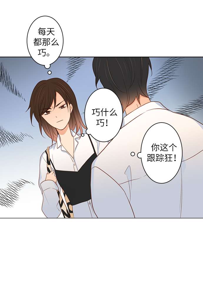 第25小时第4话