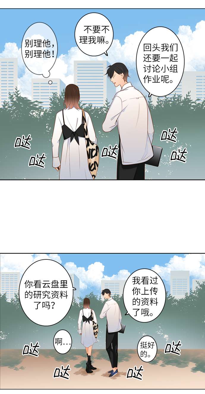 第25小时第4话