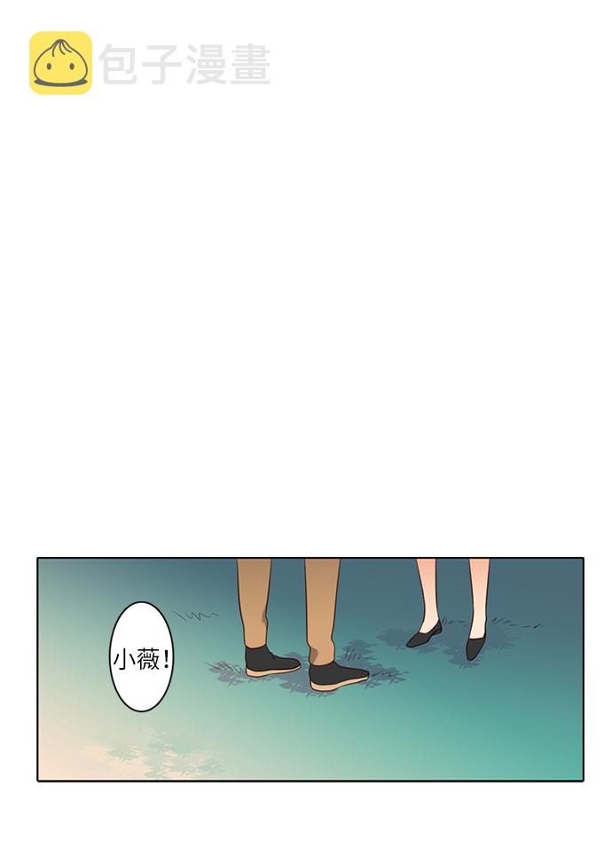 第25小时第5话