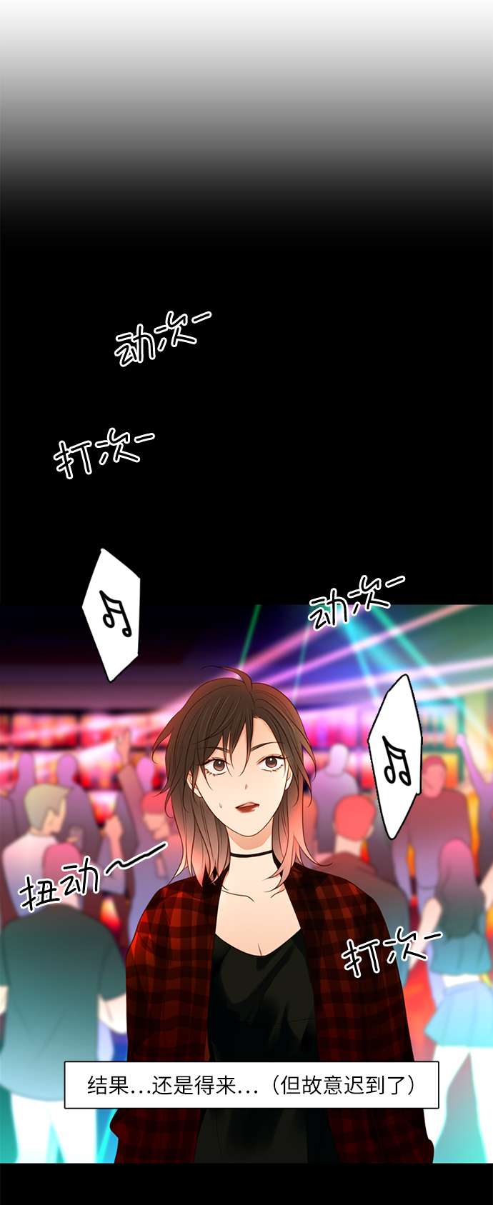 第25小时第5话