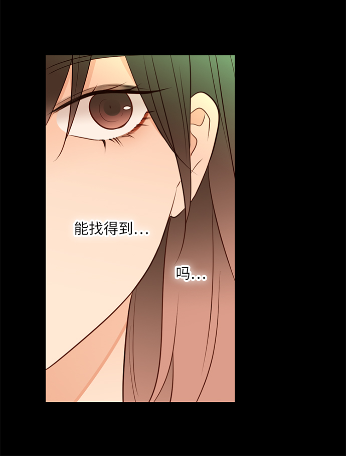 第25小时第5话