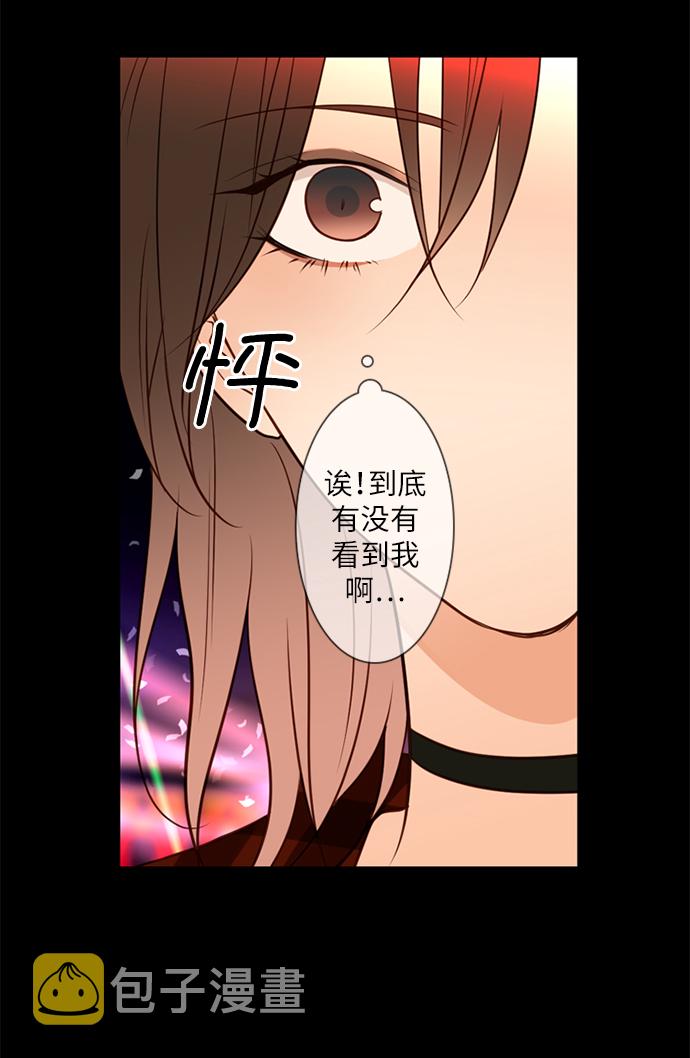 第25小时第5话