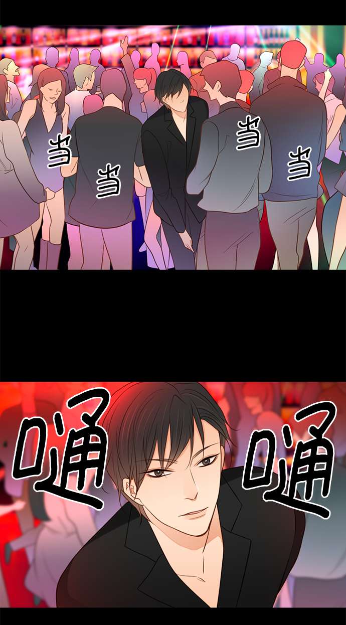 第25小时第5话