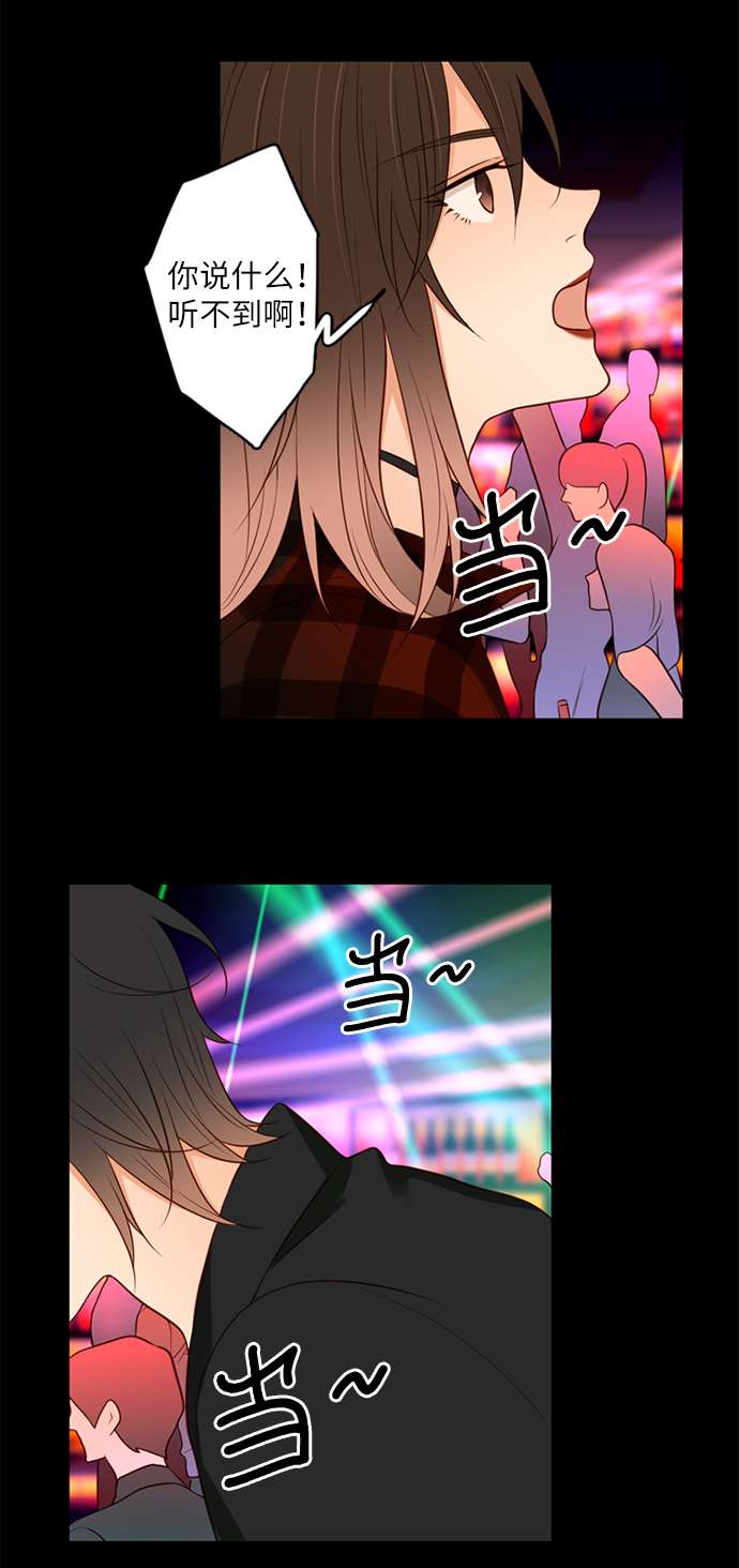 第25小时第5话